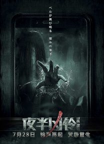 七公主驾到